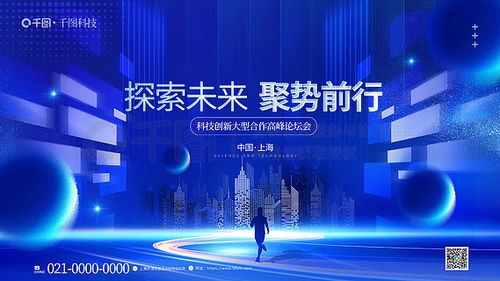 立體與平面廣告設計素材免費下載指南——千圖網助你輕松發布廣告