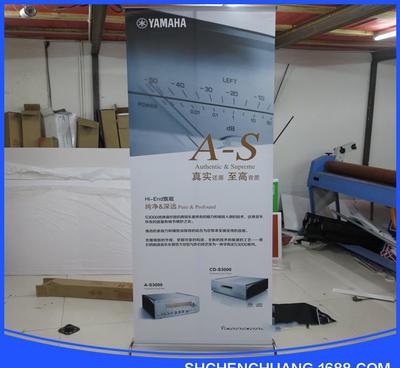 豪華寬底座定做批發(fā)——80X200鋁合金廣告展架制作，打造專業(yè)展示方案