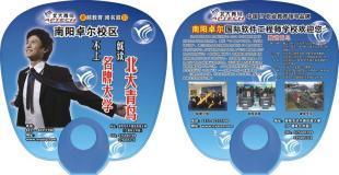 供應(yīng)徐州廣告扇子廠 | PP塑料扇子制作優(yōu)勢及在傳媒廣電行業(yè)的應(yīng)用