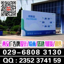 西安市碑林區(qū)仟璽廣告裝潢部 專業(yè)工程技術(shù)服務(wù)與優(yōu)質(zhì)供應(yīng)產(chǎn)品